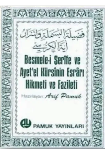 Besmele-i Şerife ve Ayet'el Kürsinin Esrarı, Hikmeti ve Fazileti (Dua-018)