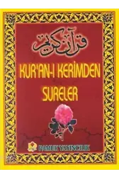 Kur'an-ı Kerimden Sureler (Yas-030)