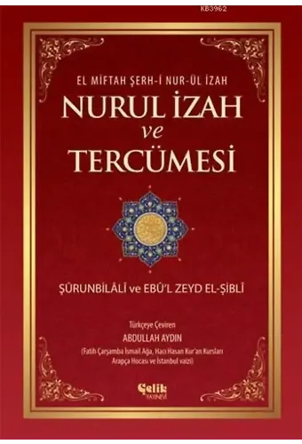 Nurul İzah ve Tercümesi (Ciltli)