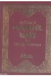 Açıklamalı Cevşen'ül Kebir ve Türkçe Okunuşu