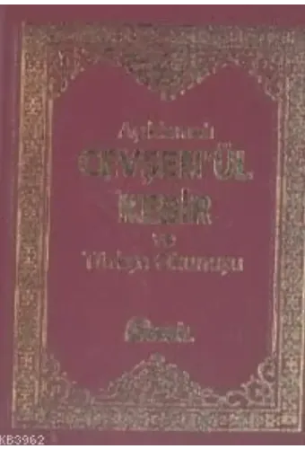 Açıklamalı Cevşen'ül Kebir ve Türkçe Okunuşu