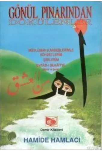 Gönül Pınarından Dökülenler