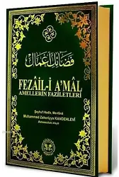 Fezail-i Amal