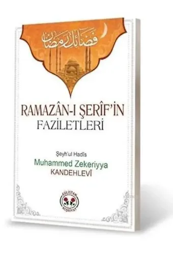 Fezail'i Ramazan; Ramazan'ı Şerîf'in Faziletleri