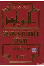 Arapça-Türkçe Lügat; El-mevarid