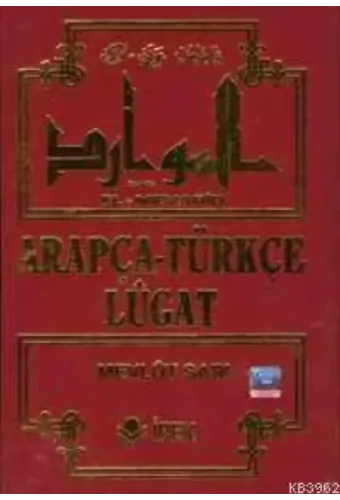Arapça-Türkçe Lügat; El-mevarid