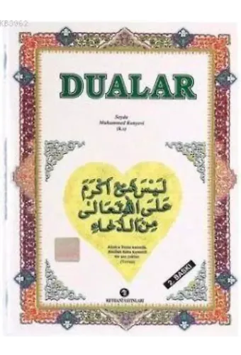 Dualar