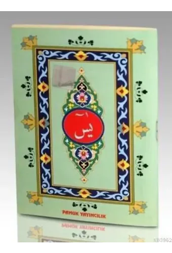 Arapça Yasin (Yasin-057, Cep Boy, Bilgisayar Hatlı, 4 Renkli)