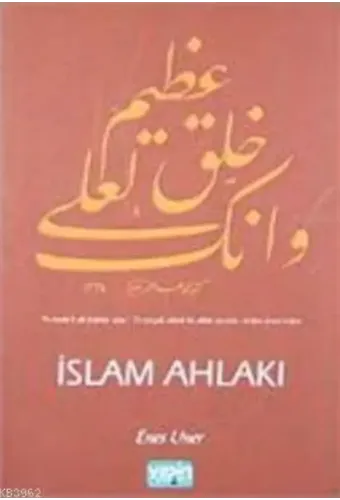 İslam Ahlakı