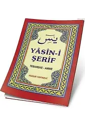 Arapça Fihristli Yasin-i Şerif - Cep Boy; Bilgisayar Hattı
