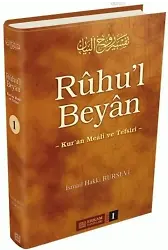 Ruhul Beyan Tefsiri (1. Cilt) - İsmail Hakkı Bursevi