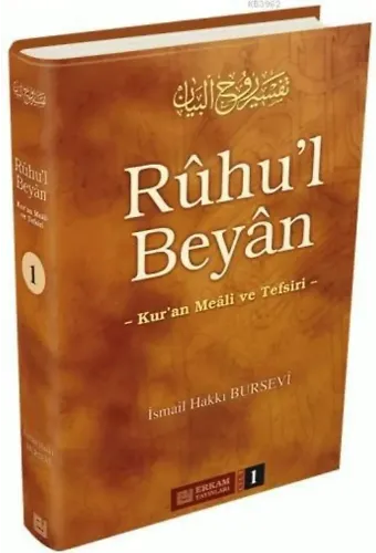 Ruhul Beyan Tefsiri (1. Cilt) - İsmail Hakkı Bursevi