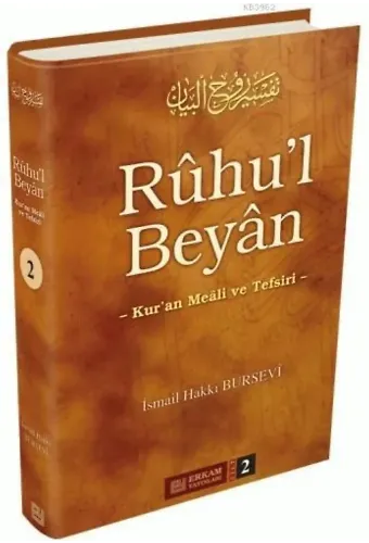 Ruhul Beyan Tefsiri (2. Cilt) - İsmail Hakkı Bursevi