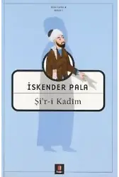 Şi'r-i Kadîm
