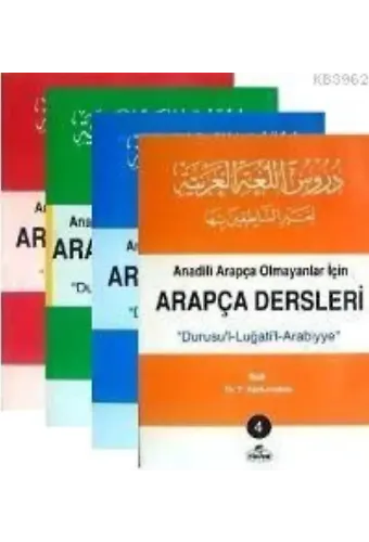 Arapça Dersleri (4 Cilt Takım); Anadili Arapça Olmayanlar İçin