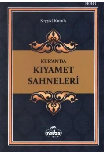 Kur'an'da Kıyamet Sahneleri