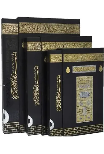 Orta Boy Kuranı Kerim Kabe Görünümlü Mühürlü
