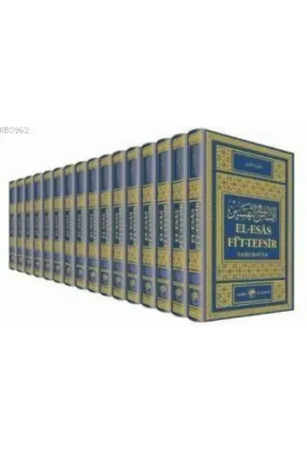 El-esâs Fi't-tefsîr (16 Cilt, 1.hmr)