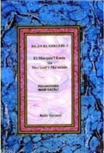 El-Mürşidü'l Emin 'ila Mev'izeti'l- Mü'minin