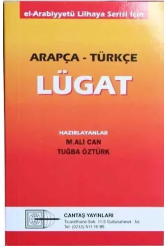 Arapça-Türkçe Lügat (lil Haya Serisi İçin)