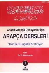 Arapça Dersleri 1; Anadili Arapça Olmayanlar İçin