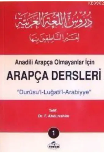 Arapça Dersleri 1; Anadili Arapça Olmayanlar İçin