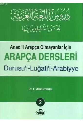 Arapça Dersleri 2; Anadili Arapça Olmayanlar İçin