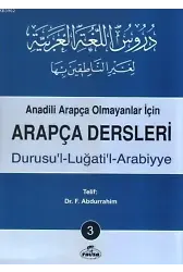 Arapça Dersleri 3; Anadili Arapça Olmayanlar İçin