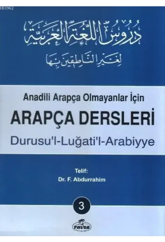 Arapça Dersleri 3; Anadili Arapça Olmayanlar İçin