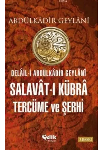 Salavat-ı Kübra Tercüme ve Şerhi (Ciltli)