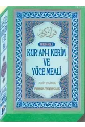 Kur'an-ı Kerim Meali (Üçlü-005, Rahle Boy, Samua, Kutulu, Yaldızlı)