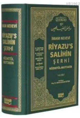 Tek Cilt - Riyaz'üs-Salihin Tercüme ve Şerhi / (Ciltli Şamuha Kağıt)