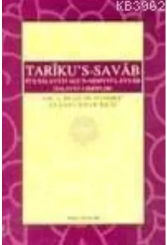 Tarikus-savab Fis-salavati Alen-nebiyyil-evvab