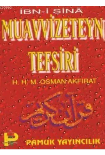Muavvizeteyn Tefsiri (Tasavvuf-023)