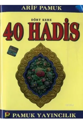 Dört Kere 40 Hadis (Hadis-012)