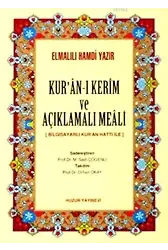 Kuran-ı Kerim ve Açıklamalı Meali (Orta Boy, Ciltli Kalın); Bilgisayar Hatlı