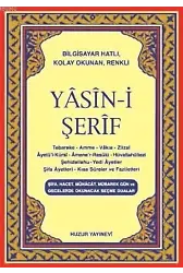 Yasin-i Şerif (Kod:015) (Cep Boy, Şamua); Türkçe Okunuşlu, Bilgisayar Hatlı
