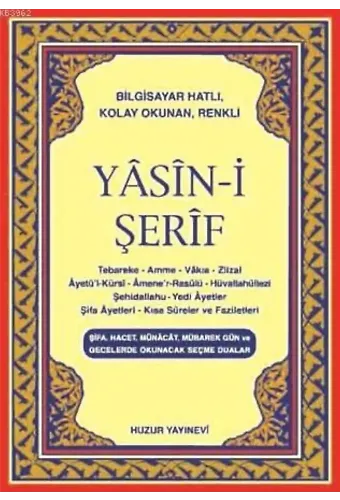 Yasin-i Şerif (Kod:015) (Cep Boy, Şamua); Türkçe Okunuşlu, Bilgisayar Hatlı