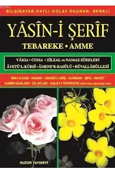 Yasin-i Şerif (Kod:009) (Orta Boy, 2.Hamur); Türkçe Okunuşlu, Bilgisayar Hatlı