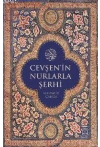 Cevşen'in Nurlarla Şerhi