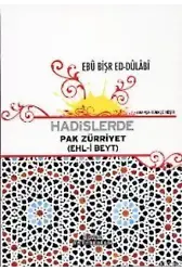 Hadislerde Pak Zürriyet; (Ehl-i Beyt)
