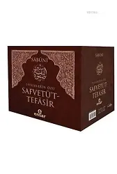 Safvetü't-Tefâsîr ; Tefsirlerin Özü
