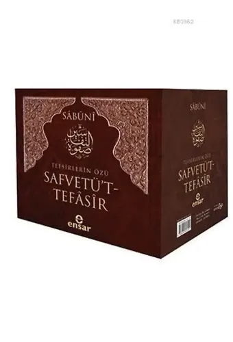 Safvetü't-Tefâsîr ; Tefsirlerin Özü