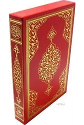 Rahle Boy Renkli Kur'an-ı Kerim (Kutulu, Yaldızlı, Mühürlü)