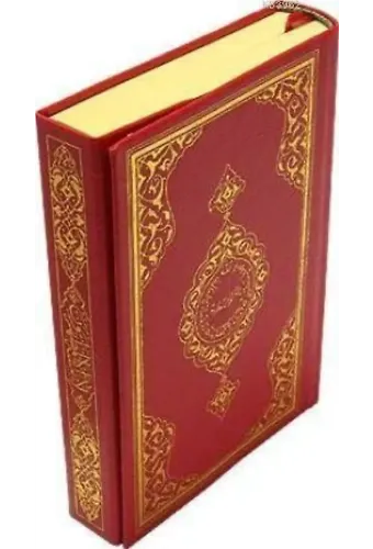 Hafız Boy Renkli Kur'an-ı Kerim (Mühürlü)