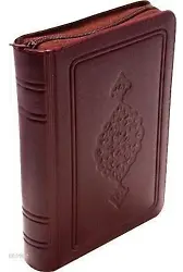 B.Cep Boy Kur'an-ı Kerim (Bordo Renk, Kılıflı, Mühürlü)