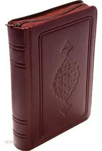 B.Cep Boy Kur'an-ı Kerim (Bordo Renk, Kılıflı, Mühürlü)