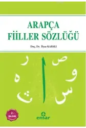Arapçada Çok Kullanılan Fiiller Sözlüğü
