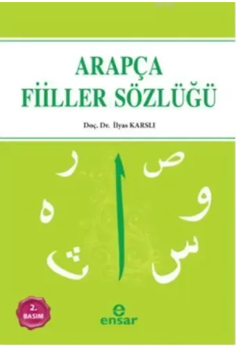Arapçada Çok Kullanılan Fiiller Sözlüğü