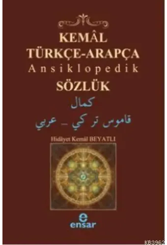 Kemal Türkçe Arapça Ansiklopedik Sözlük